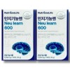 Nutri One Life [Half Club] Nutrione Cognitive Function Neuron 600