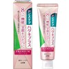 Lion Systema Sug Plus Premium Toothpaste Toothpaste Fresh Crystal Mint
