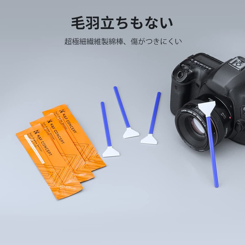 K&F Concept Sensor Cleaning 20 Pack 24mm Full Size Sensor