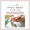 Shiyu Cypress Balls, 8 Pieces, Hinoki, Cypress, Bath, Forest Bath,