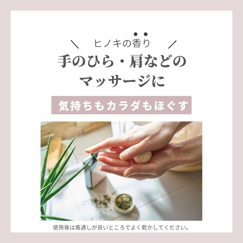 Shiyu Cypress Balls, 8 Pieces, Hinoki, Cypress, Bath, Forest Bath,