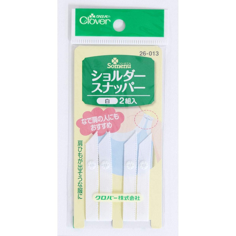 Clover 26-013 Shoulder Snoppers, Pack of 2, White