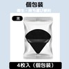YOYOSOFT Powder Puff Triangular Puff Black and White for Fine