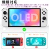 Elnicec Switch Organic EL Cover [2025 Latest Improved Model] Switch