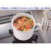 Takagi Metal FS-14W Storage Container, Canister, Umeboshi Container, Enamel, 5.5