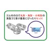 Bonstar Drain Trash Bags, Garbage Shut for Shallow Drains, Large