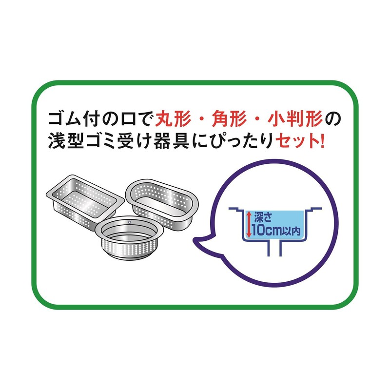 Bonstar Drain Trash Bags, Garbage Shut for Shallow Drains, Large