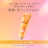 Moisturizing Treatment, 8.8 oz (250 g)