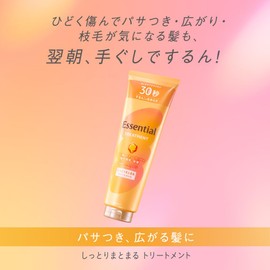 Moisturizing Treatment, 8.8 oz (250 g)
