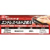 SK11 BE-43 Endless Belt for Belt Sanders WA#240, 2 Pieces,