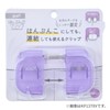 Raymay Fujii Book Clip Kept Half Clip Securely Holds Pages