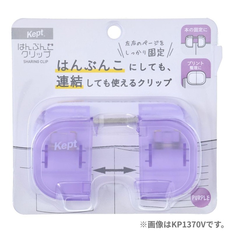 Raymay Fujii Book Clip Kept Half Clip Securely Holds Pages