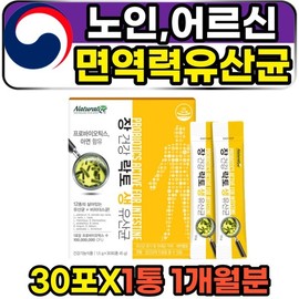 Elderly Elderly Immunity Zinc Probiotics Lactobacillus Stick / 노인 어르신 면역 아연 프로바이오틱스 유산균 스틱