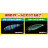 船匠(Senshou) バイトスッテ マリ オレンジ
