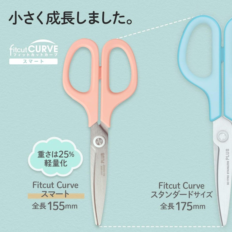 Plus Scissors Fit Cut Curved Smart 30 Degree Pale Tone