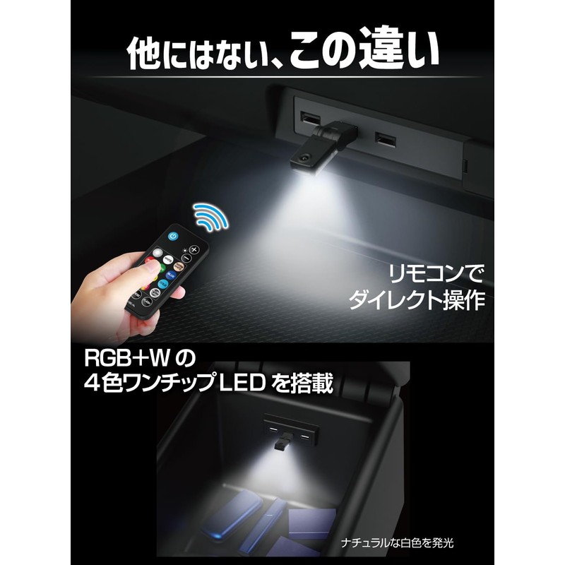 Seikosangyo EXEA Illumination Swing USB Light with Remote Control EL-179