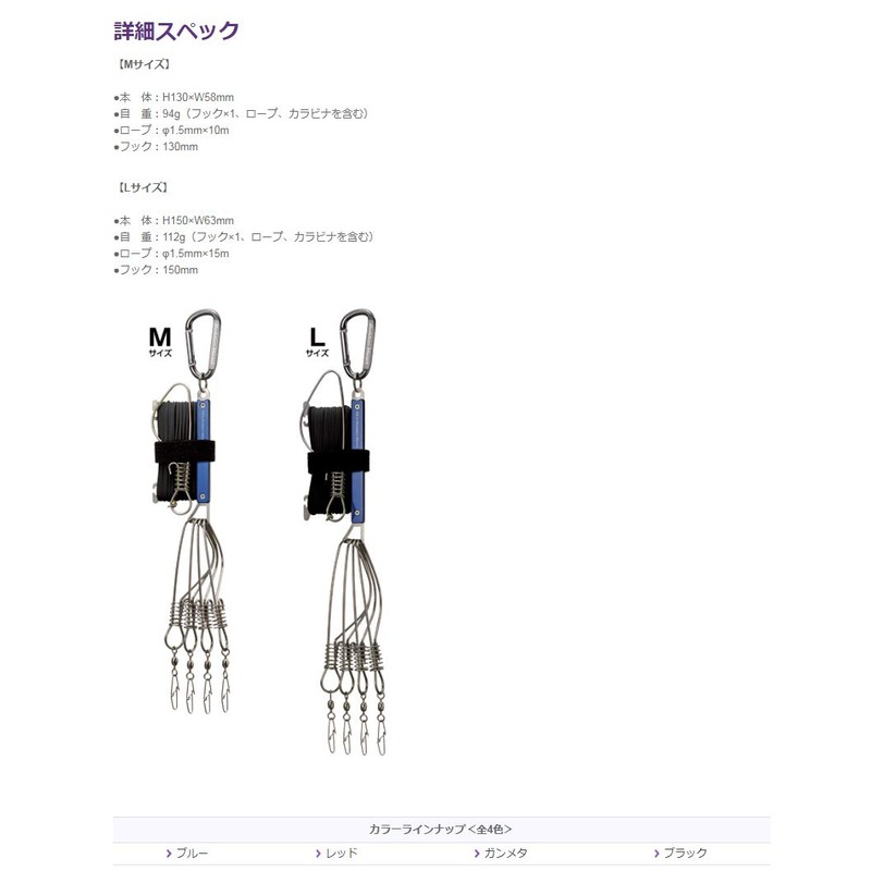 Golden Mean GM Stringer L Blue