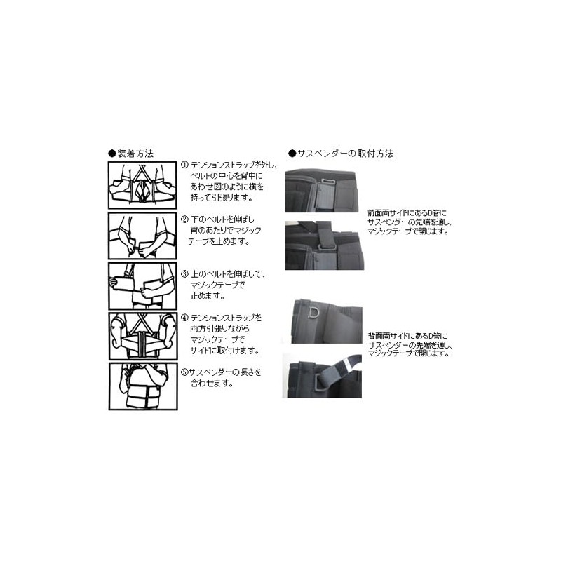 esuko Back Support Large 122-147 cm ea926bd – 3