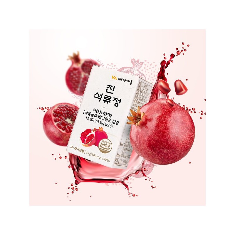 비타민마을 진 석류 정 총270정 3병 9개월분 Vitamin Village Premium