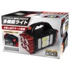 HAC Solar & USB Charging Multifunctional Light, Approx. W 6.1