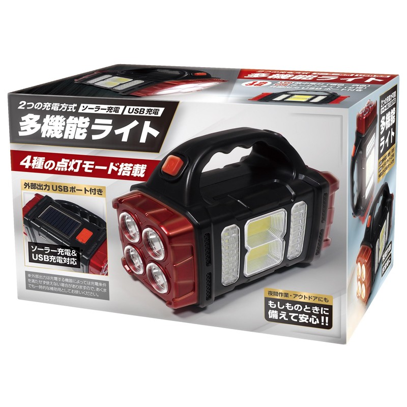 HAC Solar & USB Charging Multifunctional Light, Approx. W 6.1