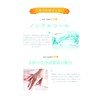 KANA MILU (CLEAR COTTON)