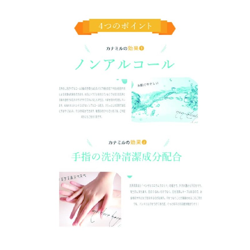 KANA MILU (CLEAR COTTON)