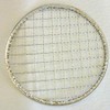 Set of 3, Hida Stove Round Wire Mesh 5.9 inches
