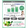Nikoniko Sen'i Baby Food Dietary Fiber Powder [Lettuce 60 pieces