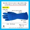 KAIYU Rubber Gloves for Children, Small Size, Housework, Cleaning, Rough