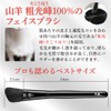 Cheek Brush, Makeup Brush, Blush Goat, Coarse Koho, Professional Specifications,