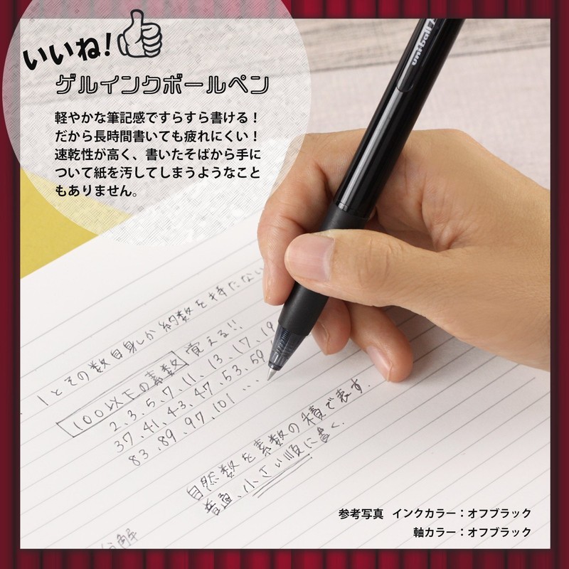 Mitsubishi Pencil Uni-Ball RE Erasable Ballpoint Pen, 0.5, Off Black,