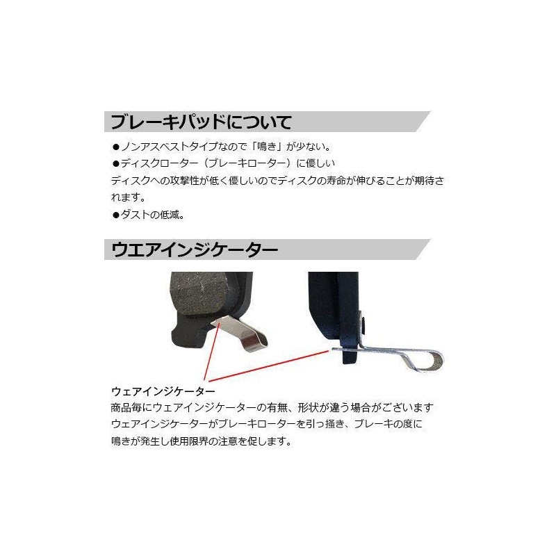 ［エムズ部品］ 【フロントブレーキパッド左右4枚セット】 サンバー TT1 TT2 TV1 TV2 TW1 TW2 B61