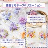 Collage Material, Collage Stickers, Masking Tape, 8 Rolls, Flower Pattern