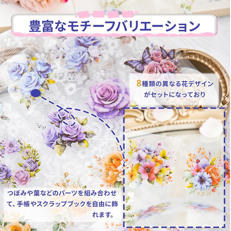 Collage Material, Collage Stickers, Masking Tape, 8 Rolls, Flower Pattern