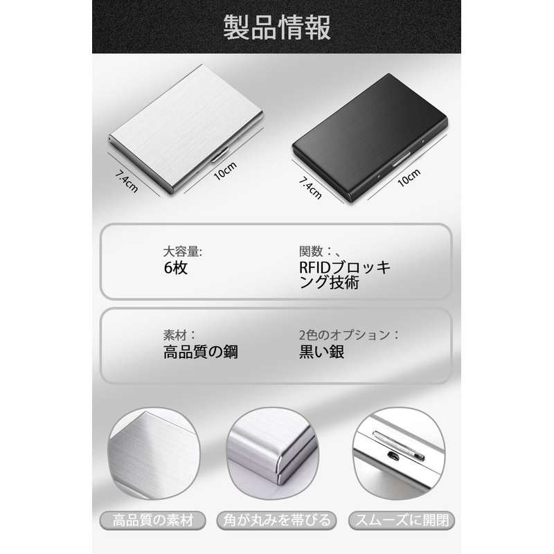 VEAGIA Card Case, Skimming Prevention, Card Case, Stainless Steel, 6