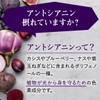 ［ogaland公式］カシス（約1ヶ月分） カシスサプリ サプリ ツルレンゲエキス アサイーエキス