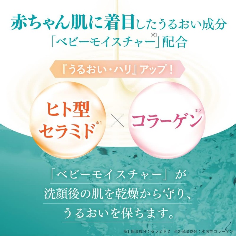 TRINITYLINE Cleansing Oil (New)