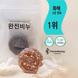 화해 1위/정품 팜드웨이 완전비누 클렌징 여드름 요철 트러블 보습 저자극 1st Place on Whahea/ Genuine Palm Dwy Cleansing Soap for Acne, Pores, Trouble, Moisturizing, Low Irritation, 65g × 3개입