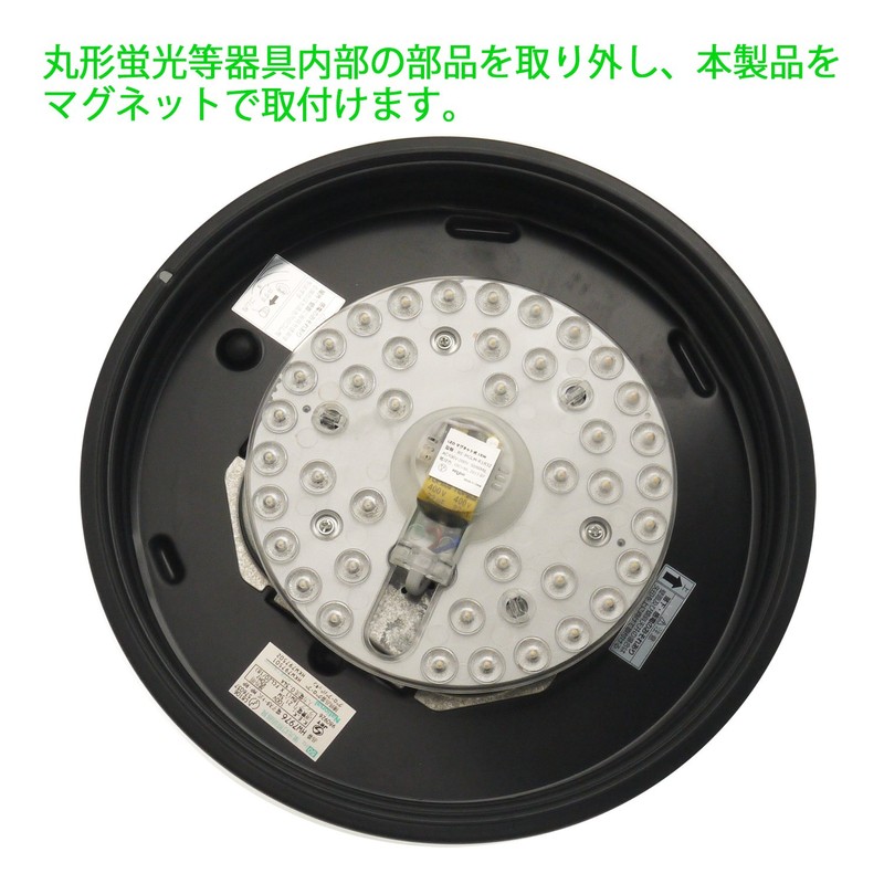 Round Fluorescent Circline Replacement LED Light Module, Magnetic, Diameter 6.5