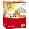 Onpax Kairo Non-Stick Cairo Mini Pack of 30 [Made in