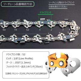 AsYouBuy Replacement Blade for Saw Chain, 3 Blades, Compatible with 91VXL-52E, 3/8 Pitch, Guide Bar, 14.8 inches (350 mm), Regular Version Chain Saw