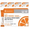 Daewoong Life Science Mega Vitamin C 3000 Ascorbic Acid Vitamin C Nutrient Powder Powder 90p, 270g, 5 pieces / 대웅생명과학 메가 비타민C 3000 아스코르브산 비타민씨 영양제 분말 가루 파우더 90p, 270g, 5개