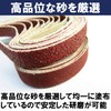 Fermoor Belt Sander Replacement Belt, 0.4 x 13.0 inches (10