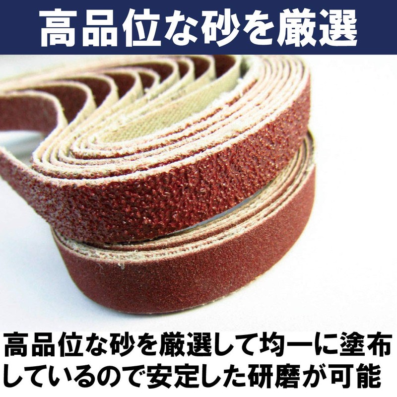 Fermoor Belt Sander Replacement Belt, 0.4 x 13.0 inches (10