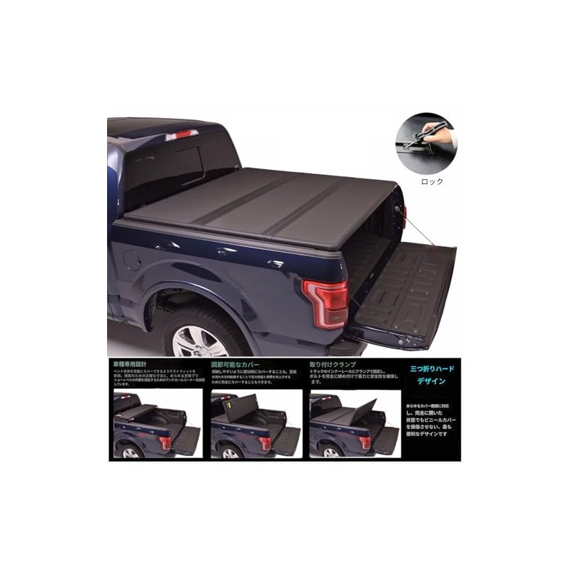 Hard Tri-Fold Tonneau Cover Easy Installation Truck Tri-Fold Tonneau Clamp