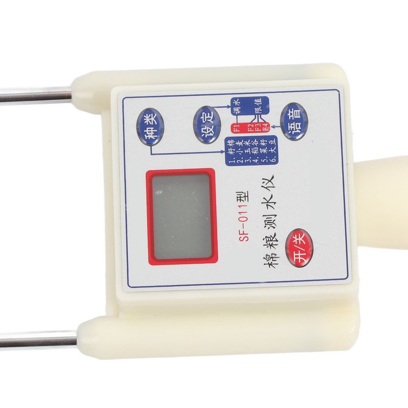 Grain Moisture Meter Multifunctional LED HD Display Quick Measurement Double