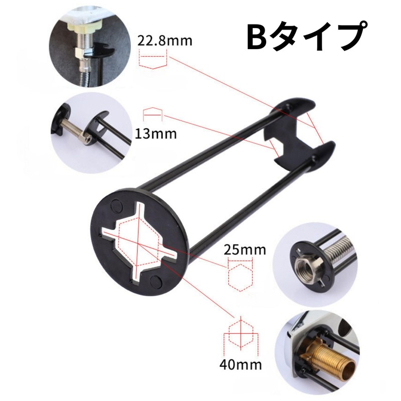 Bath&Bath Sink Wrench, Faucet Tool, Faucet Spanner, Washbasin, Faucet Spanner