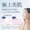 Japan Star NF2403-PC1 Nano Femirus Plus C Nano Bubble Shower