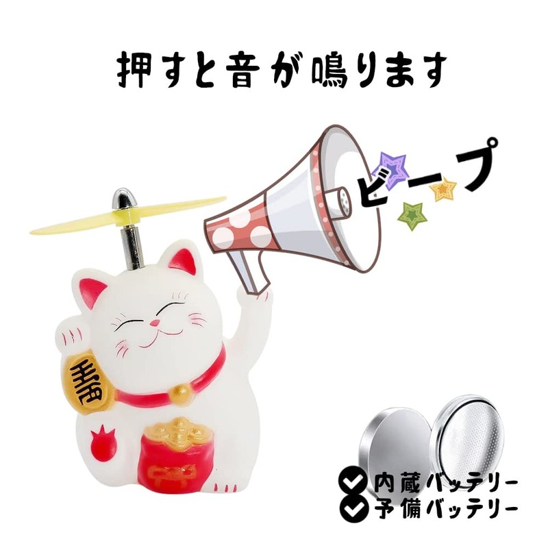 自転車 ライト 招き猫 猫 自転車用ベル 自転車ヘッドライト 漫画 ぽっちゃり ネコ ヘッド